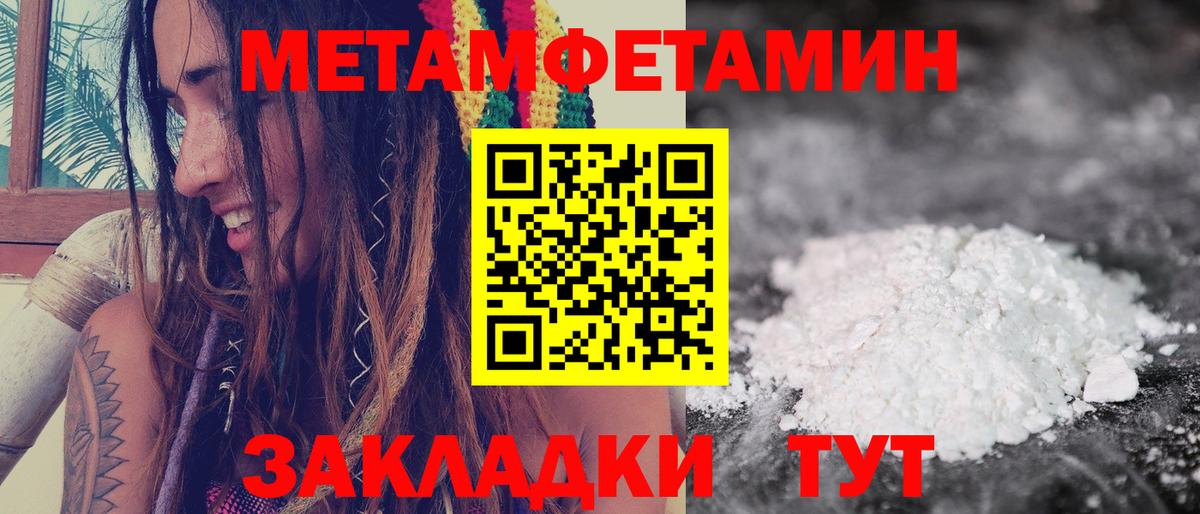 АМФЕТАМИН 98% Тверь