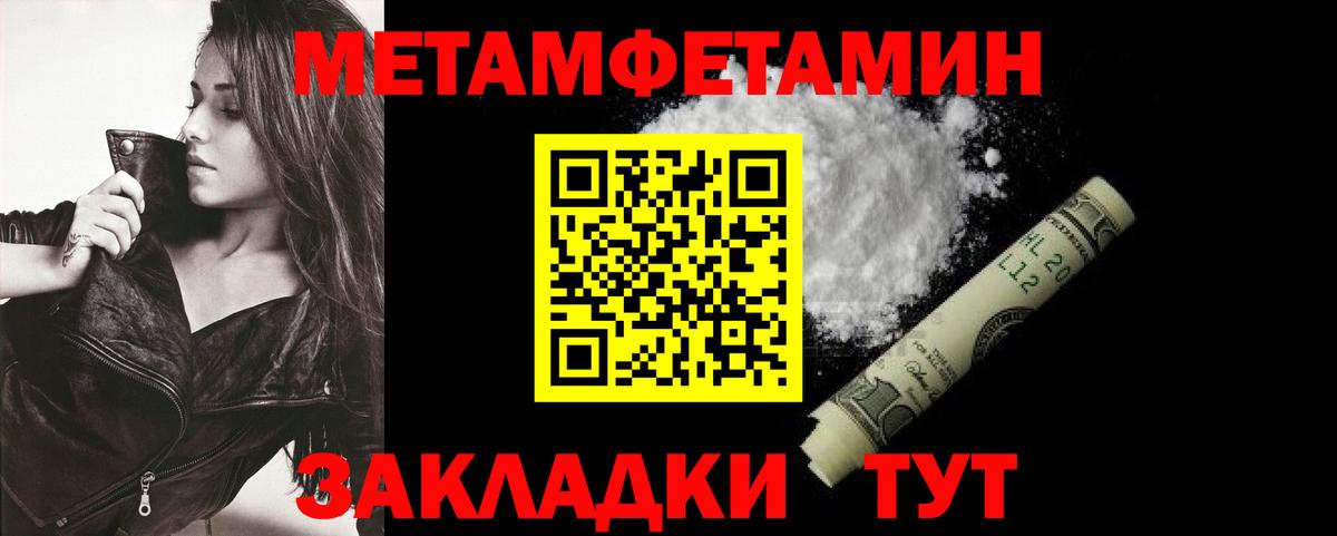 Тверь  Амфетамин VHQ  Амфетамин  Вход с VPN 