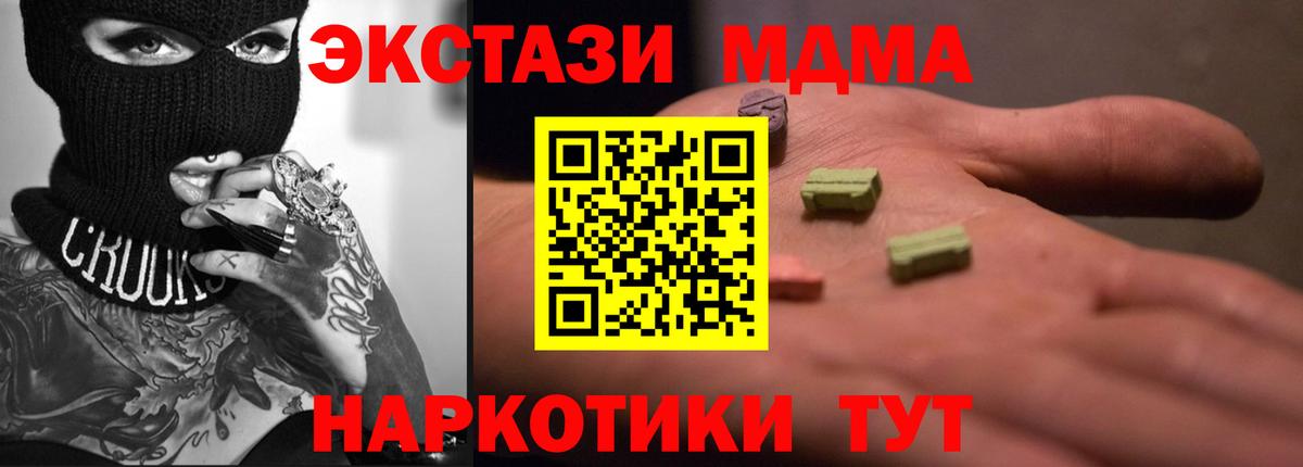 ЭКСТАЗИ DUBAI Тверь