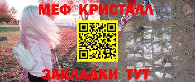 альфа пвп Пушкино