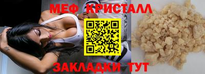 альфа пвп Пушкино