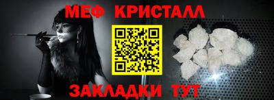 МДМА Рыбинск
