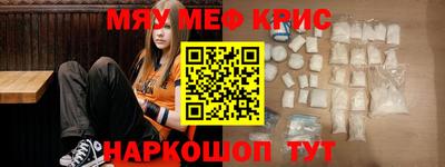 альфа пвп Пушкино