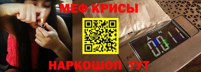 МДМА Рыбинск
