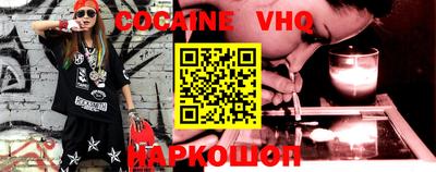 COCAINE Пыть-Ях