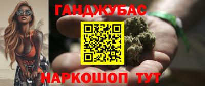 альфа пвп Пушкино