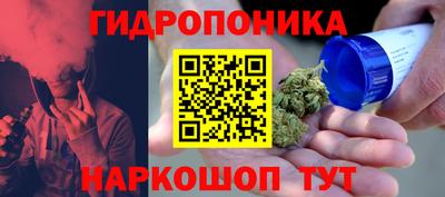 альфа пвп Пушкино