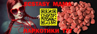 альфа пвп Пушкино