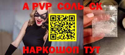 COCAINE Пыть-Ях
