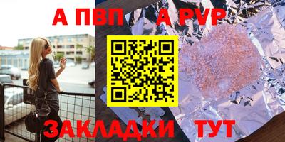 кристаллы Рязань