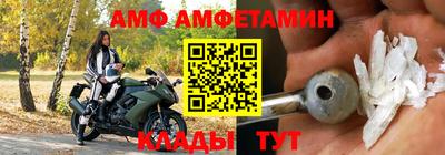 альфа пвп Пушкино