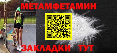 прущая мука Рузаевка