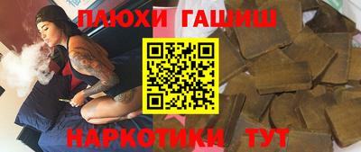 героин Пугачёв