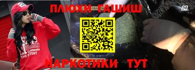 альфа пвп Пушкино