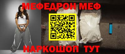 прущая мука Рузаевка