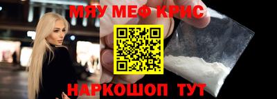 прущая мука Рузаевка
