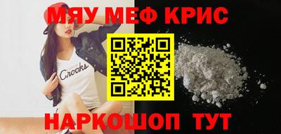 альфа пвп Пушкино