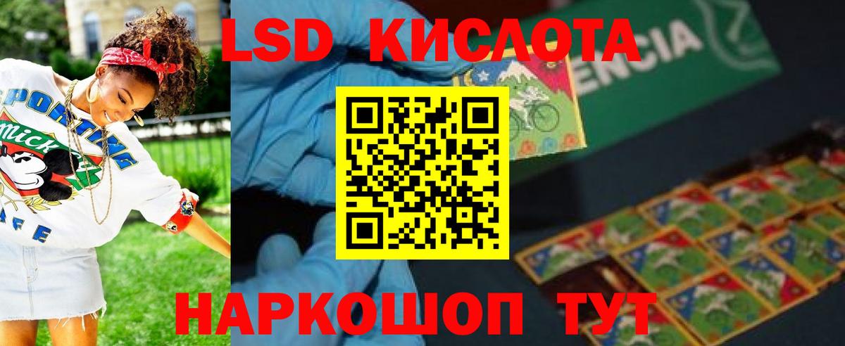 Лсд 25 экстази ecstasy Тверь