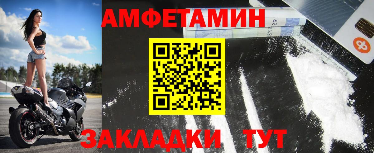 Метамфетамин кристалл Тверь