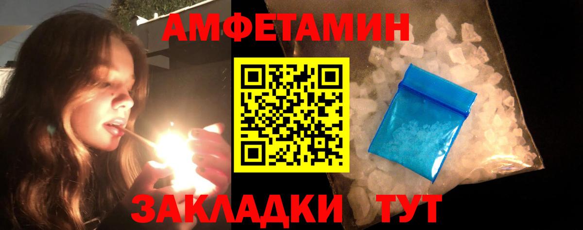 Тверь  МЕТАМФЕТАМИН  Вход с VPN  Первитин винт  Первитин винт 