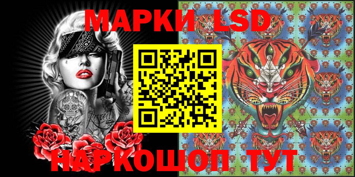 Марки N-bome  Марки NBOMe 1,8мг  Вход с VPN  Тверь 