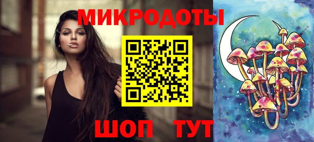 Псилоцибиновые грибы GOLDEN TEACHER  сколько стоит  Тверь  Вход с VPN  Псилоцибиновые грибы мицелий 